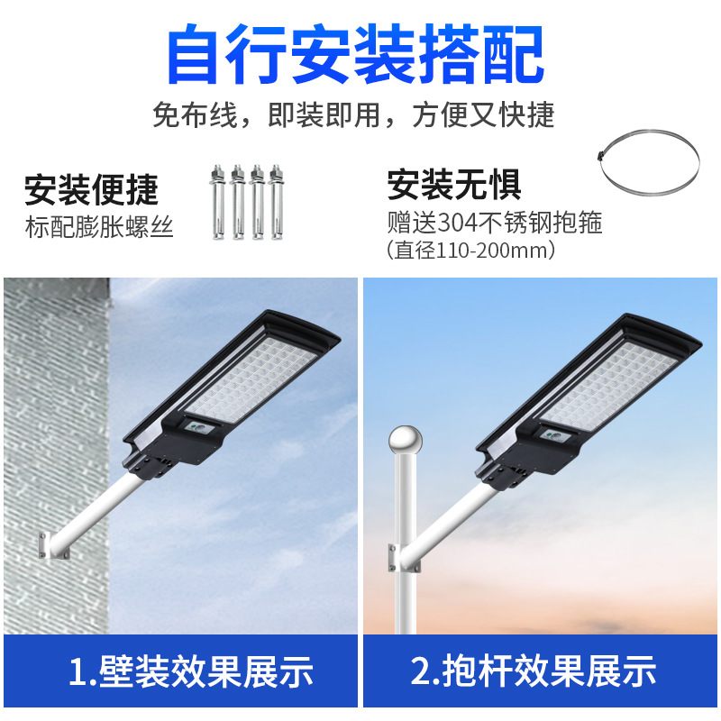Solar integrated street lamps, LED human body sensing solar lamps, park lighting tools, outdoor engineering lamps Application Scenario