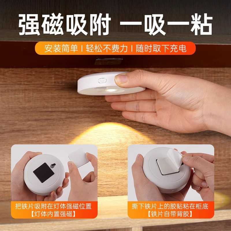 Human body sensor light, wine cabinet display cabinet, led light, wireless magnetic light strip, rechargeable small hill cabinet light, spotlight details Picture