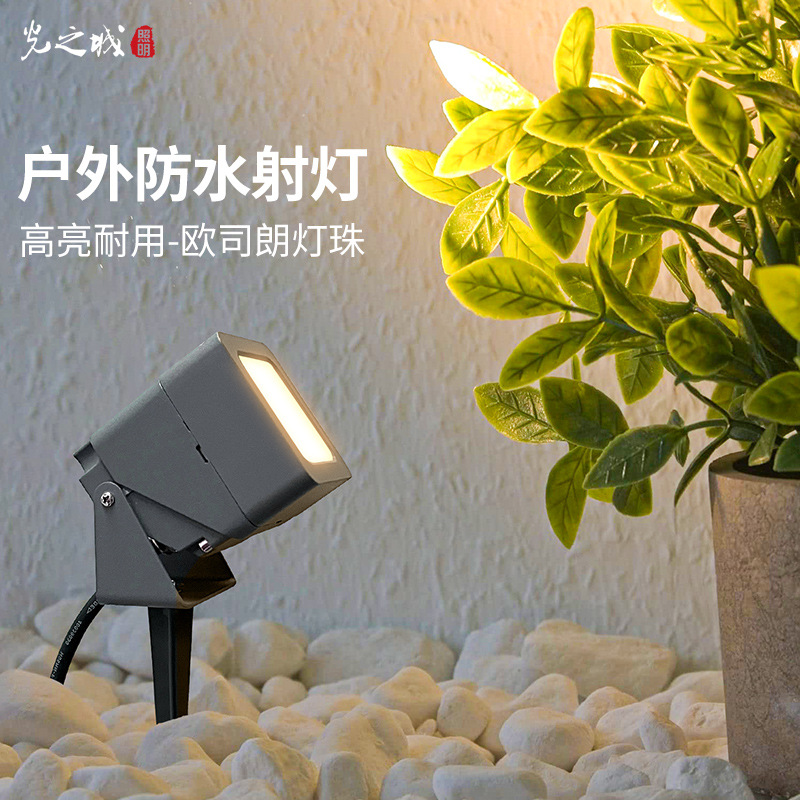 Outdoor waterproof square spotlights, household outdoor ground insertion tree lights, up and down wall lighting, garden led tree lights full figure