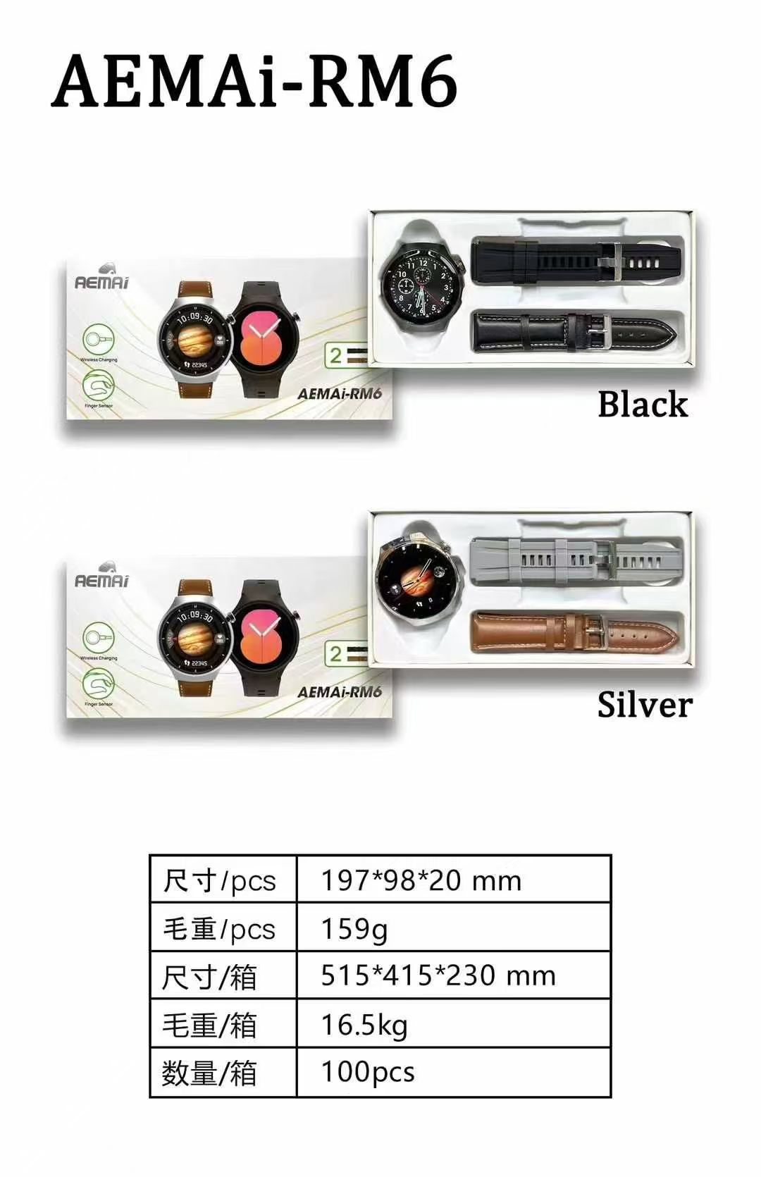 Smartwatch outdoor sports Bluetooth call high-definition large screen heart rate detection disc sports watch RM6 watch