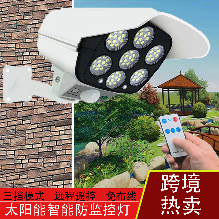 Cross-border solar monitoring lights, outdoor garden lights, intelligent human body sensing lighting lamps, multi-functional simulation cameras full figure