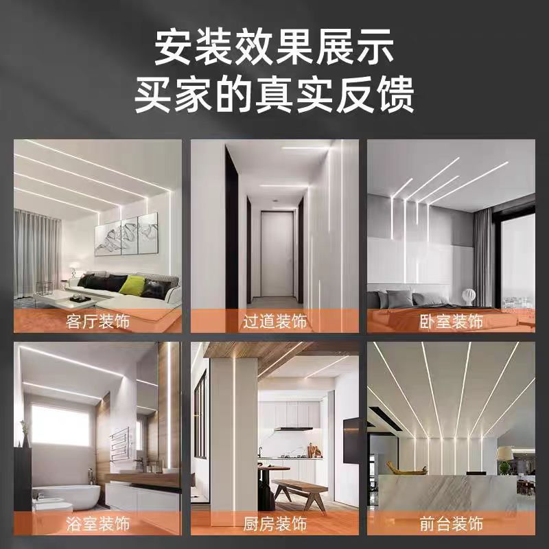led strip light, linear light slot, aluminum alloy embedded linear light strip, card slot, aluminum slot light, surface-mounted light strip Specification drawing