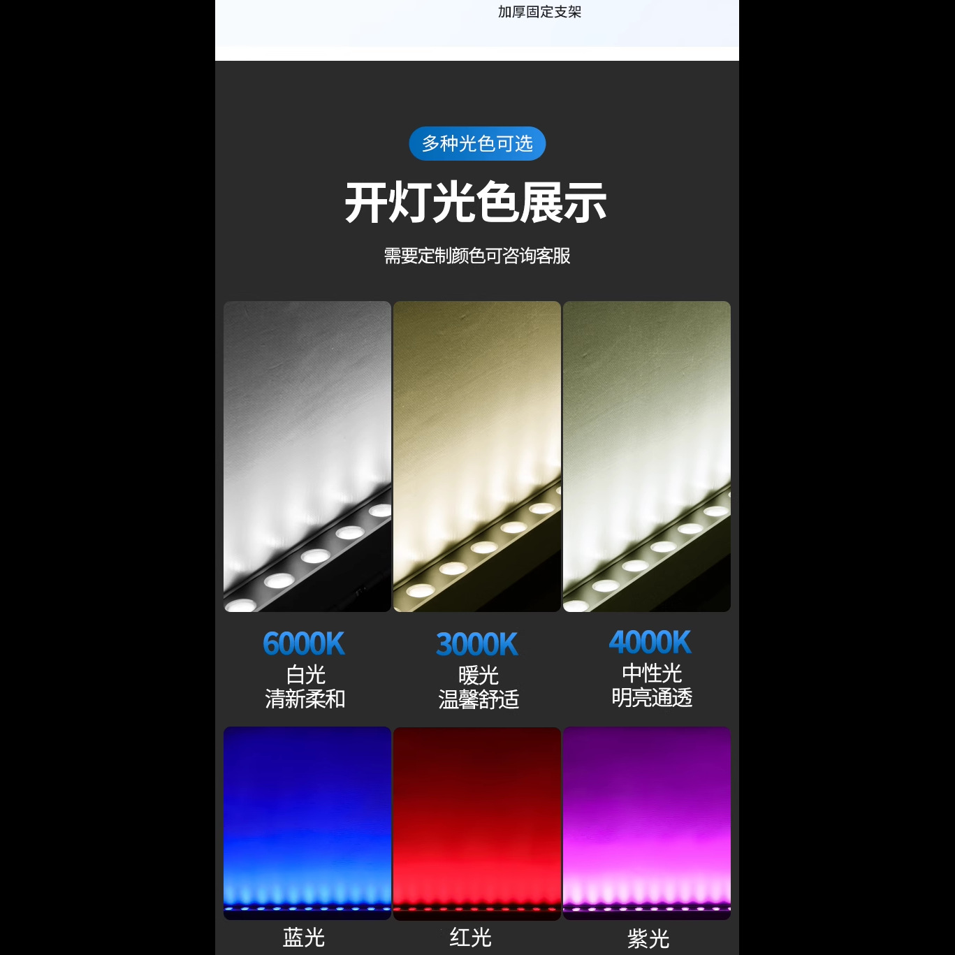 24V outdoor waterproof building lighting, wall-washing project lights, sign outline lights, running lights, full-color LED strip lights Application Scenario