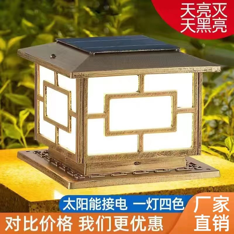 Solar neutron lamp, column head lamp, outdoor fence lamp, wall head lamp, courtyard lamp, gate column lamp, villa lamp factory full figure