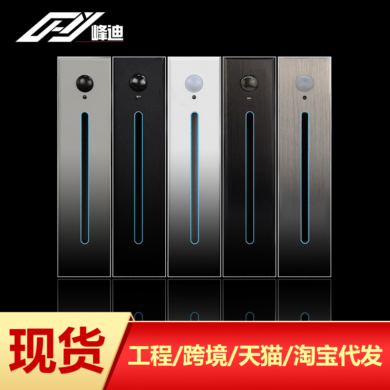 18540 Floor light, LED human body sensor long strip step light, corridor staircase step light, outdoor wall foot light full figure