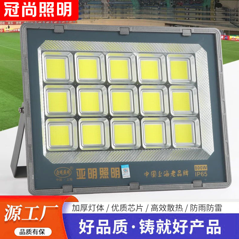 Yaming outdoor led floodlight, waterproof, high-power 400w, workshop, factory and construction site lighting, searchlight, ultra-bright spotlight details Picture