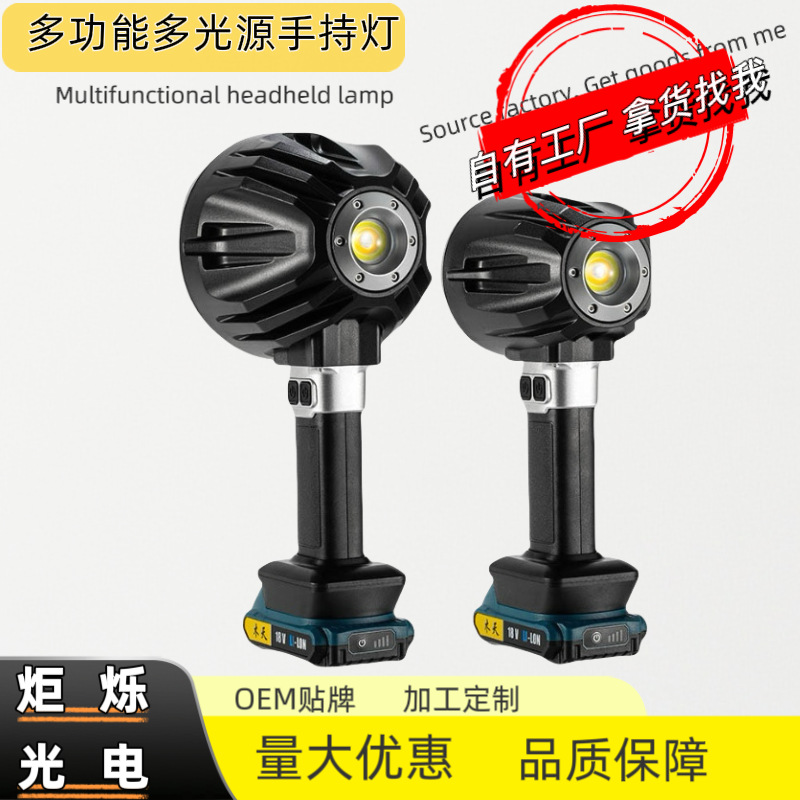 Cross-border front and rear dual-light high-brightness indoor and outdoor work light, high-power long-endurance work and outdoor searchlight LED full figure