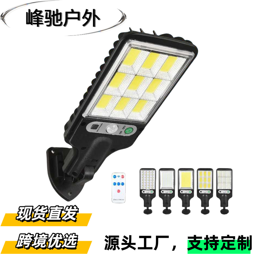 New solar street lamps, outdoor garden lamps, new rural waterproof led lighting lamps, and human body sensor lamps full figure