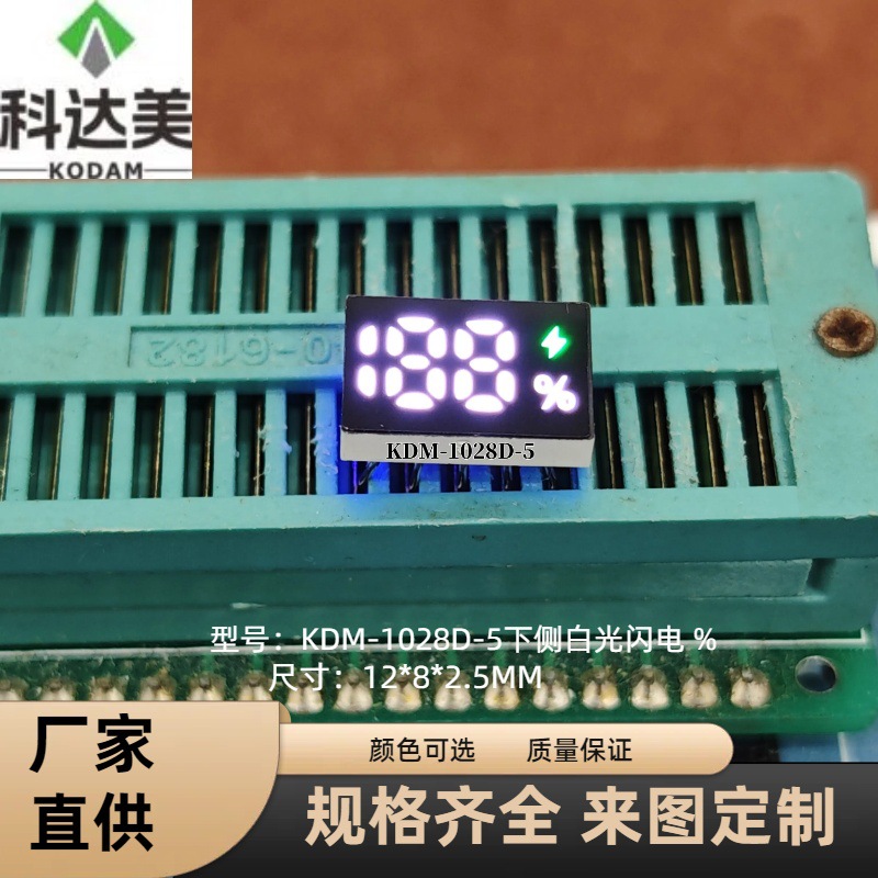 LED hand warmer, power bank, digital tube, 188 lightning %, white and green light, digital screen, neck-hanging small fan details Picture