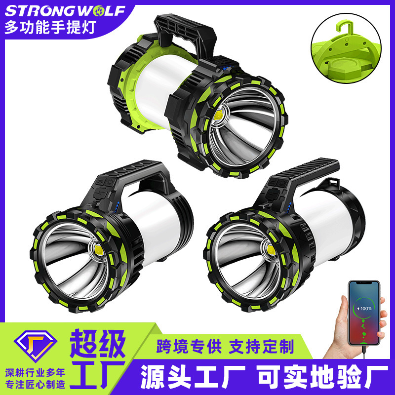 New cross-border high-intensity portable lamp, outdoor camping lamp, mountain climbing and fishing searchlight, waterproof patrol portable lamp, charging portable lamp full figure