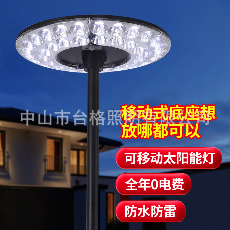 Rural solar garden lamps, outdoor solar lamps, landscape lamps, mobile flying saucer sensor lighting street lamps, cross-border details Picture