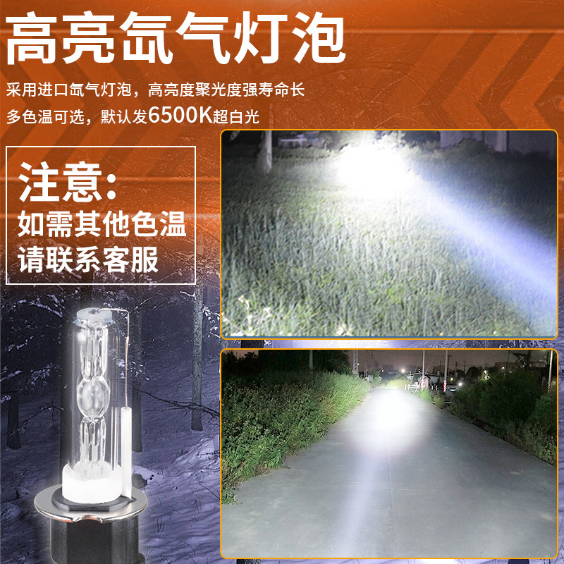 12V high-intensity xenon searchlight charging ultra-bright outdoor handheld night fishing light, vehicle-mounted and Marine focused long-range beam details Picture