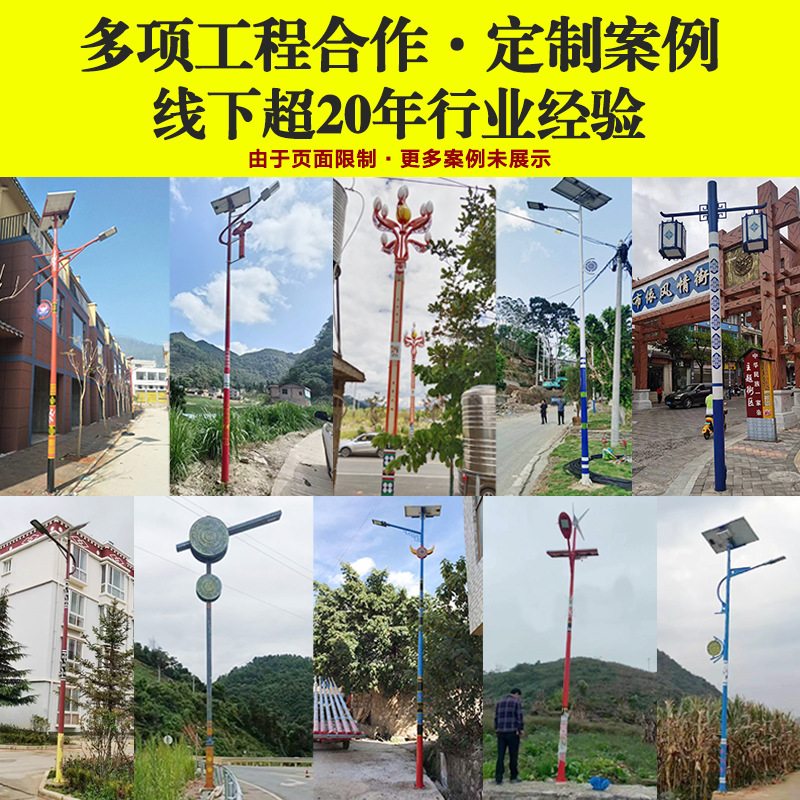 Solar street lamp 6-meter single-arm 8m 100-watt new rural outdoor engineering road high-pole lamp processing characteristic lamp pole Specification drawing