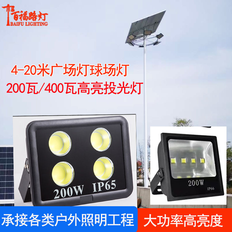 Three-head court light, outdoor 8-meter 400W square medium pole high pole street lamp, basketball and badminton solar court light details Picture
