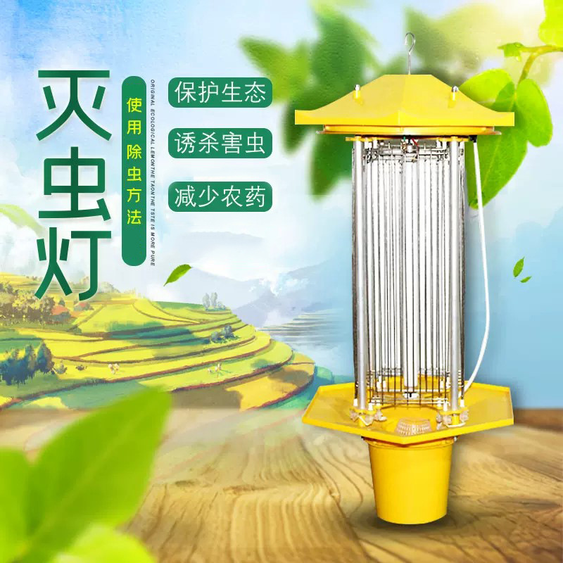 Outdoor mosquito-killing agricultural solar-powered insecticidal lamp, intelligent light-controlled mosquito-catching and suction-type insecticidal lamp head for livestock farms and orchards details Picture
