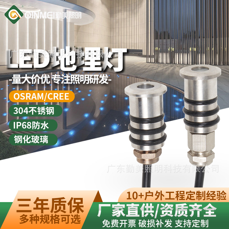 Small ground buried light LED waterproof star ground buried light 24V mini ground buried light starry sky light breathing starry sky light full figure