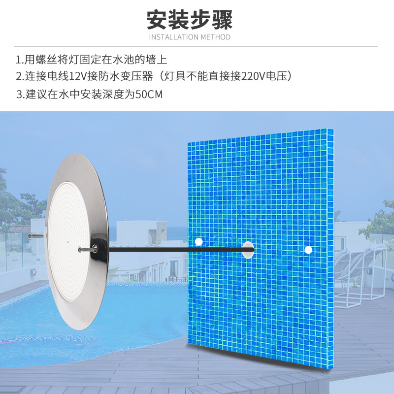 Cross-border stainless steel swimming pool light, IP68 waterproof, ultra-thin wall-mounted underwater light, smart app, fully filled with glue bottom light Application Scenario