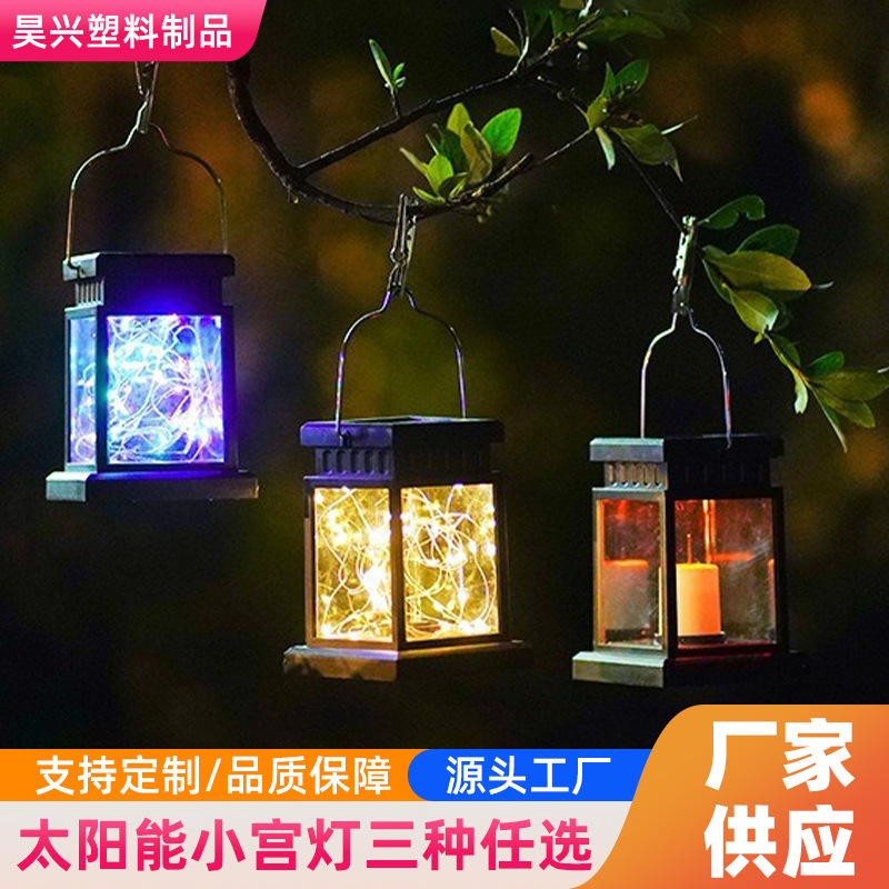 Outdoor solar small palace lamp, home retro courtyard balcony waterproof LED light, garden decoration atmosphere night light full figure