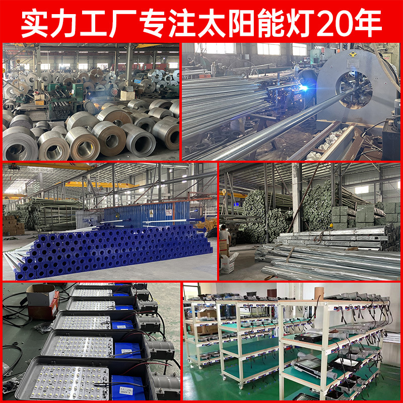 Solar outdoor lamps, arc-shaped LED high-pole lamps, ultra-bright and high-power engineering complete set of 6-meter and 8-meter new rural street lamps Application Scenario