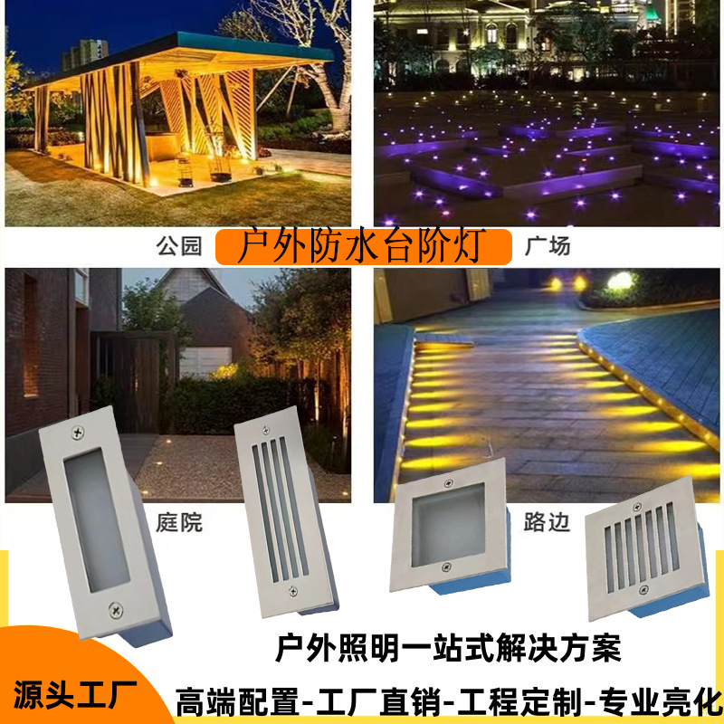 Led wall corner lights, embedded corridor passageway floor corner lights, outdoor waterproof step lights, hotel and villa side wall lights full figure