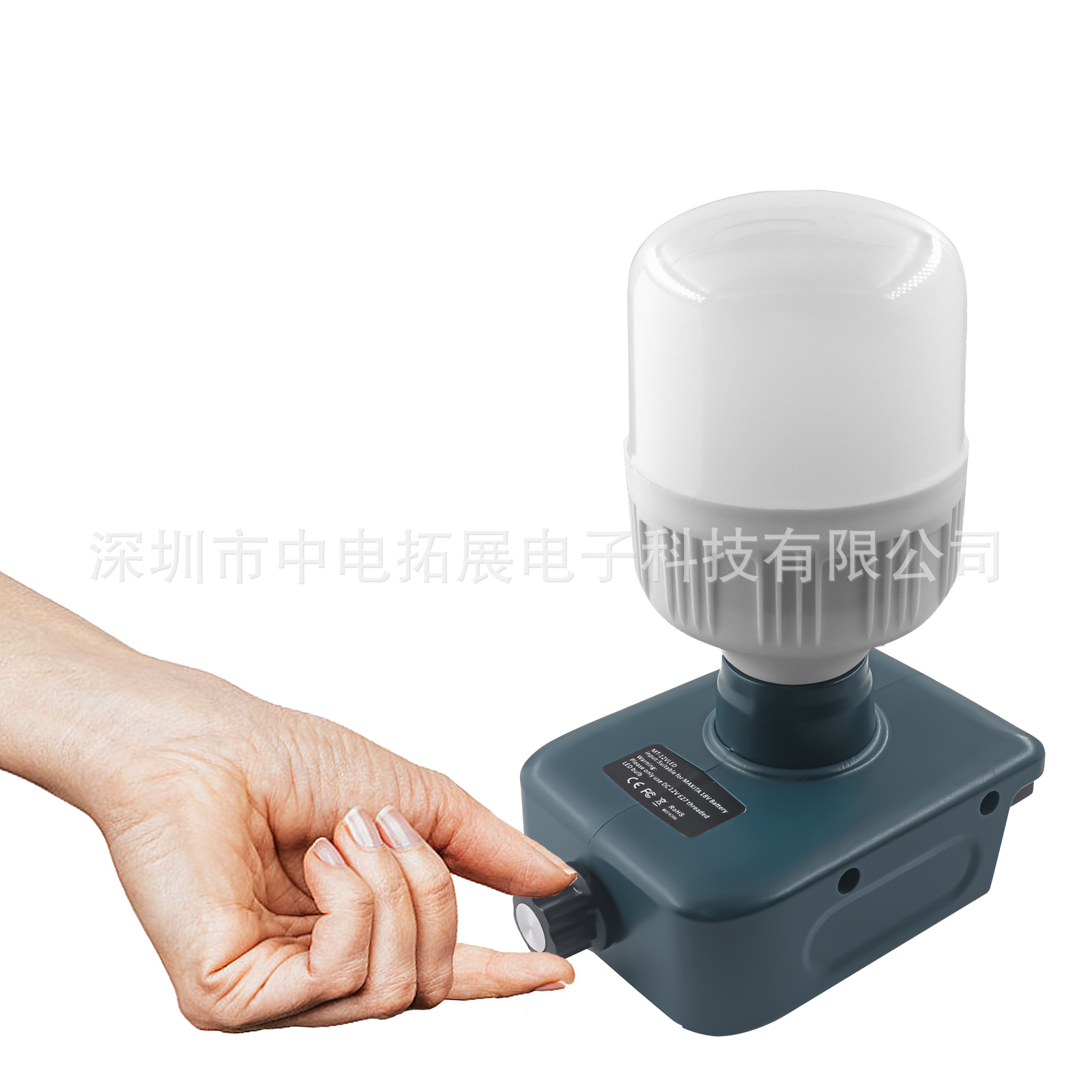 The outdoor emergency LED light is compatible with Makita Devi, Mivochi, Bosch and Baide 18-20V tool lithium batteries full figure
