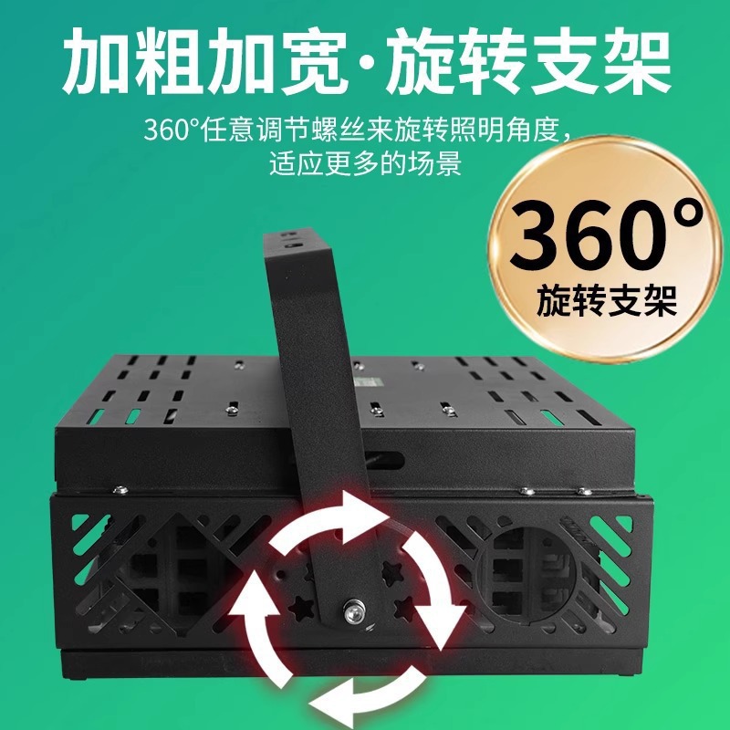 Yaming fully enclosed tower crane light high-power lighting lamp, outdoor waterproof construction site strong light ultra-bright full lens searchlight Specification drawing