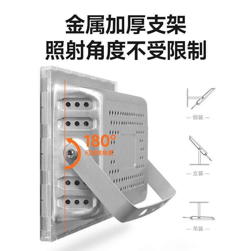 led floodlights, outdoor projection lights, courtyard ultra-bright searchlights, advertising lights, construction site outdoor lighting lights, foreign trade factories Specification drawing