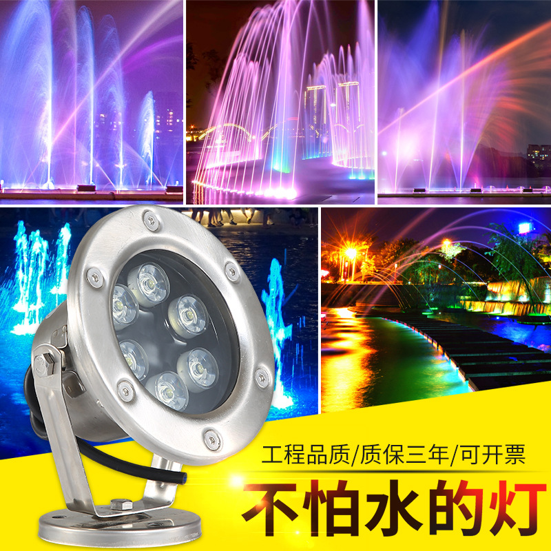 Source factory LED underwater lights, swimming pool lights, water pool underwater lights, embedded fountain lights, gushing spring lights, seven-color spotlights Specification drawing