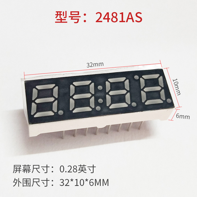 The manufacturer supplies 2481AS/BS 0.28-inch common cathode and common cathode LED digital tube four-digit digital tube display screens Application Scenario