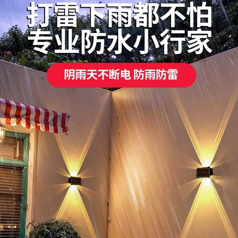 Solar-powered courtyard wall lamps, outdoor waterproof household wall washing lamps, garden villa decoration and landscape spotlights details Picture