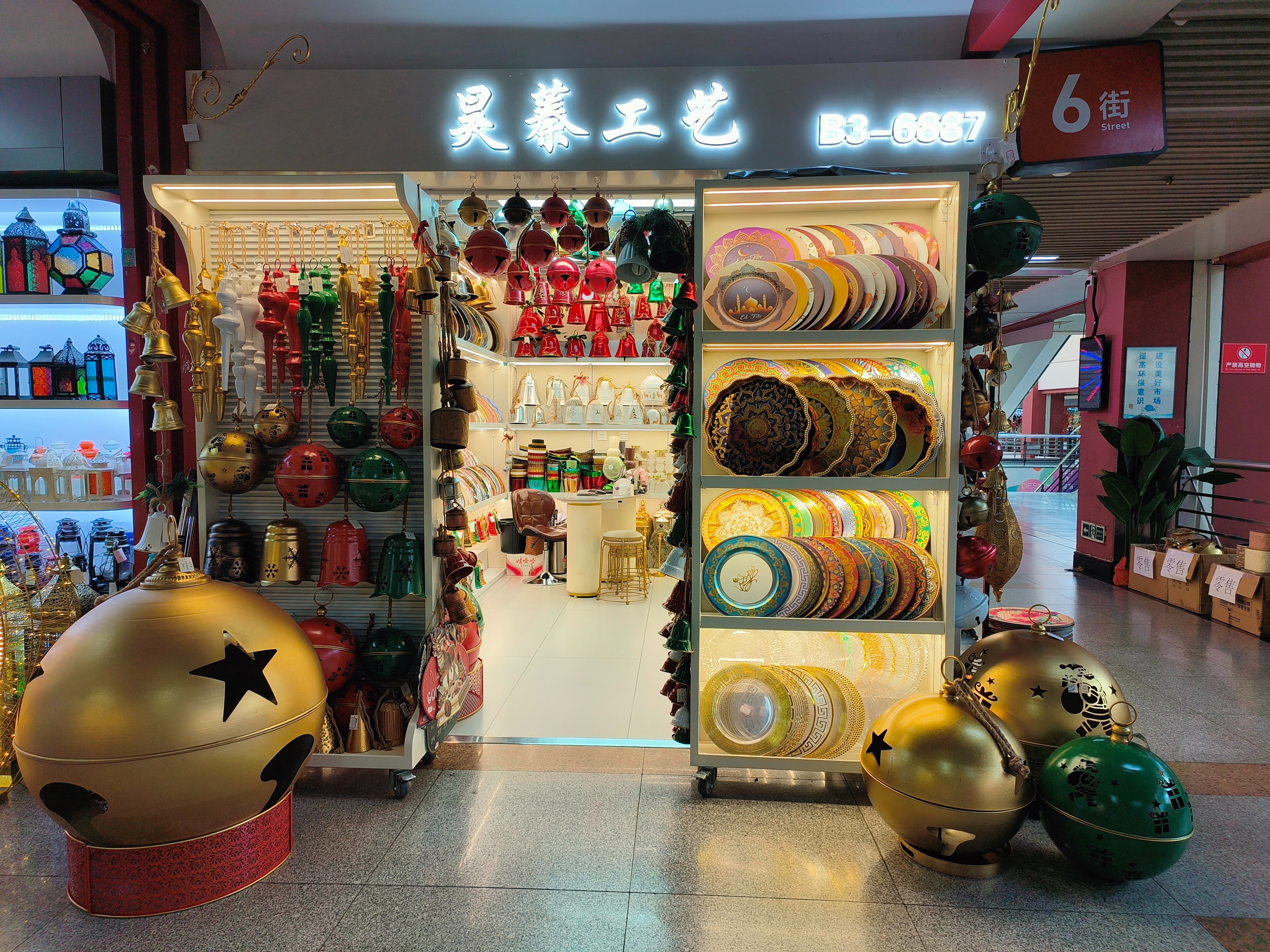   斋月托盘  塑料托盘 可定制详情1