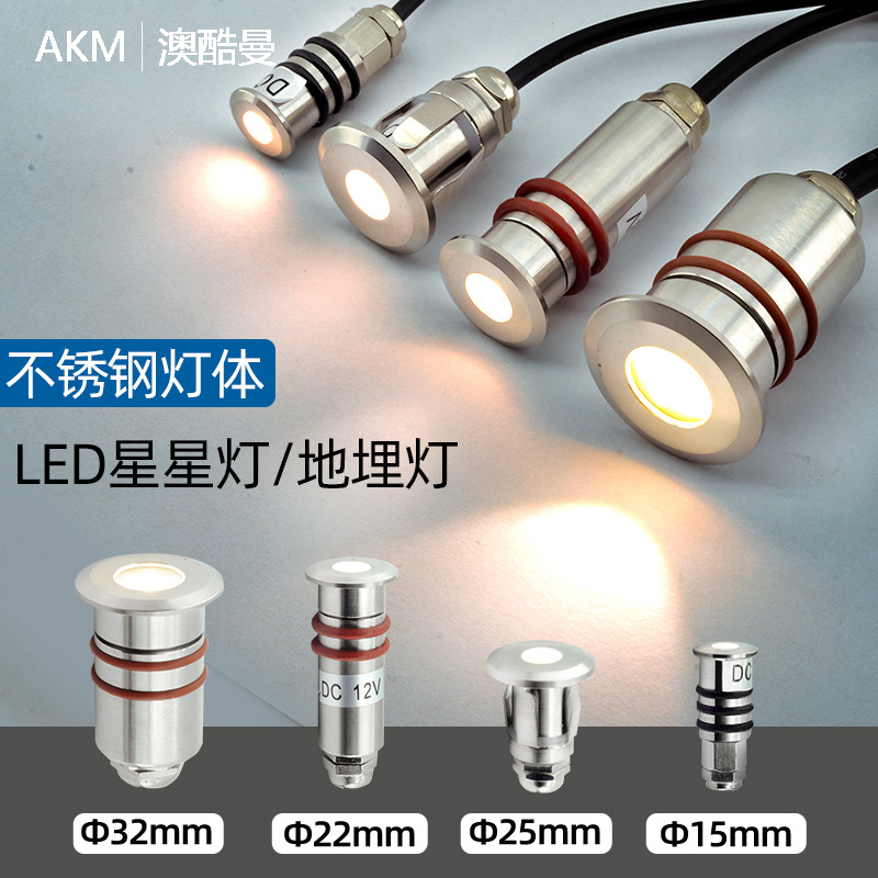 Buried lights, led outdoor star lights, mini stainless steel waterproof embedded spotlights, seven-color garden underwater lights full figure