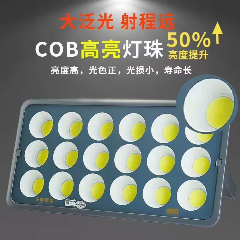 led floodlights, outdoor waterproof high-power floodlights, square, workshop, factory, construction site lighting spotlights, searchlights details Picture