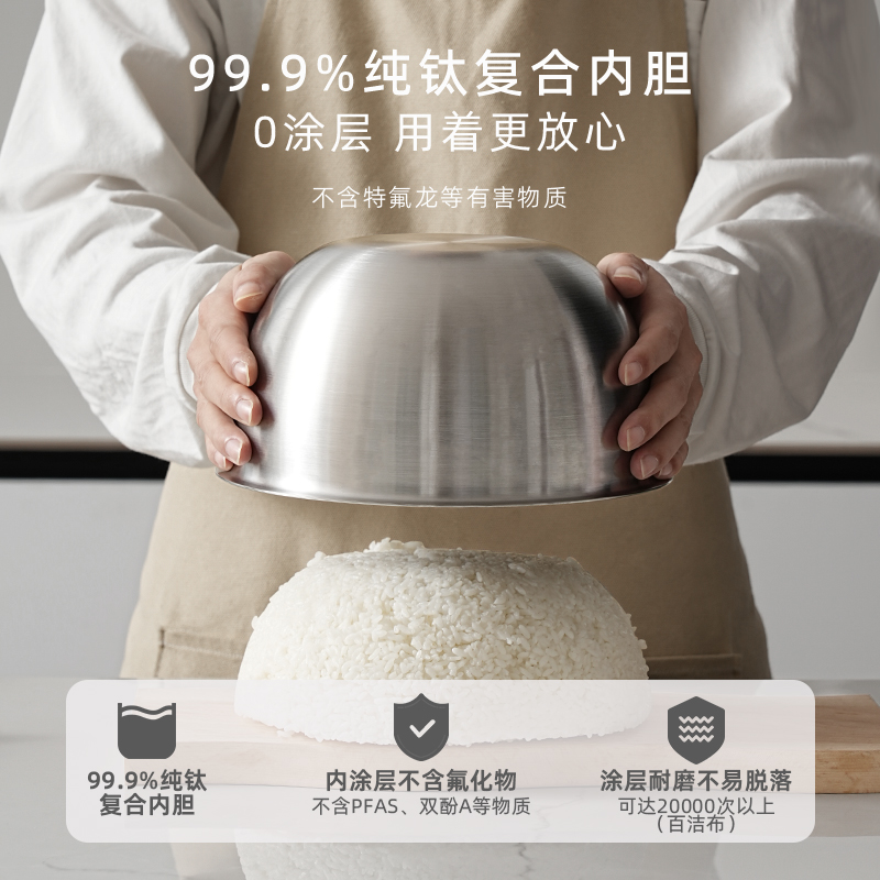 gioia Jiao Ya high-end IH rice cooker, pure all-titanium 0-coated inner pot, household 5-person low-sugar rice soup separation rice cooker Item Picture