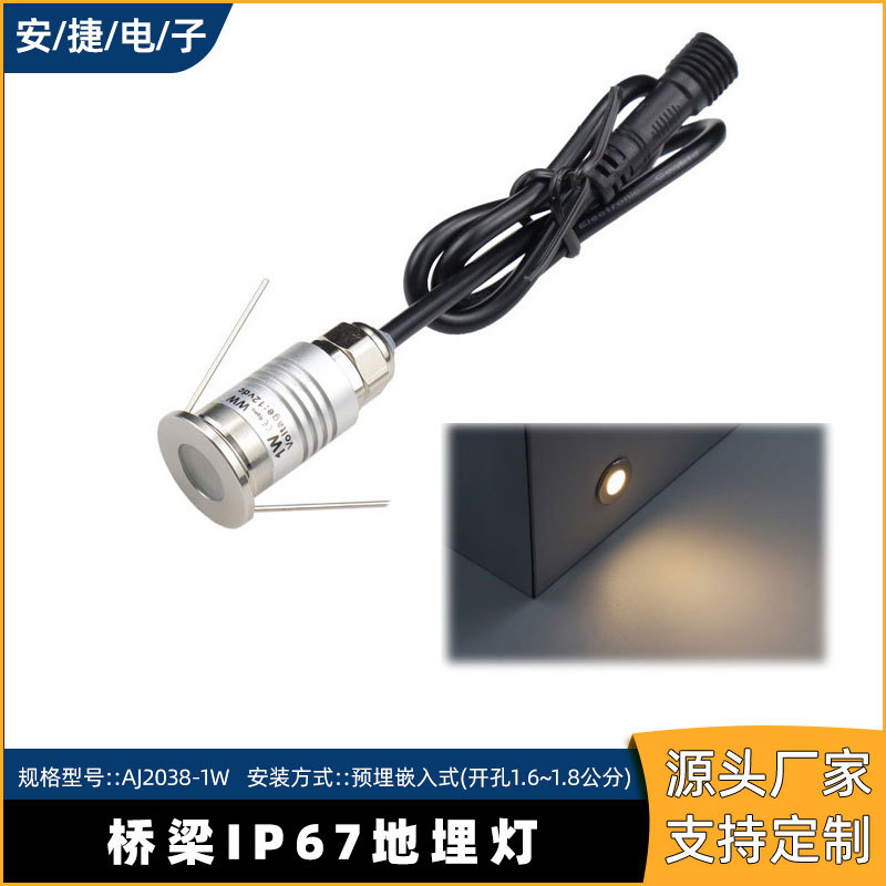 LED ground lights 12V, 24V1, WIP67, waterproof, square, garden, landscape, swimming pool, bridge, circular ground lights full figure