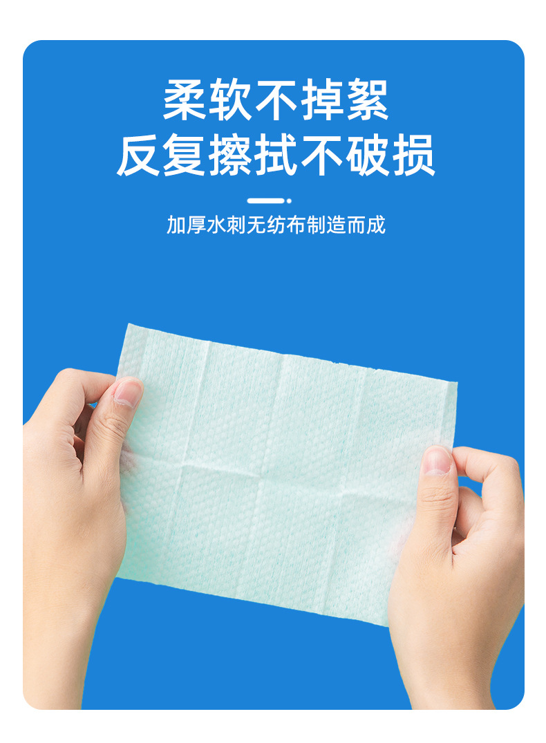 去污湿巾去污湿巾衣物一次性去污湿巾去渍湿巾衣服去渍湿巾详情4