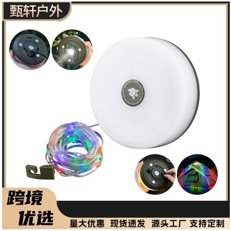 Rechargeable light string, camping light, outdoor camp tent light, colorful atmosphere landscape light, mountain climbing lighting and decorative flashlight full figure