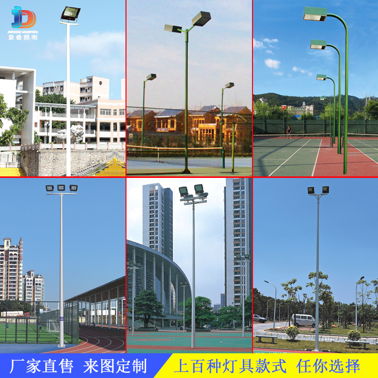 Outdoor high-pole lamps, football fields, basketball courts, adjustable LED lighting fixtures, street lighting, high-power road lamps Application Scenario