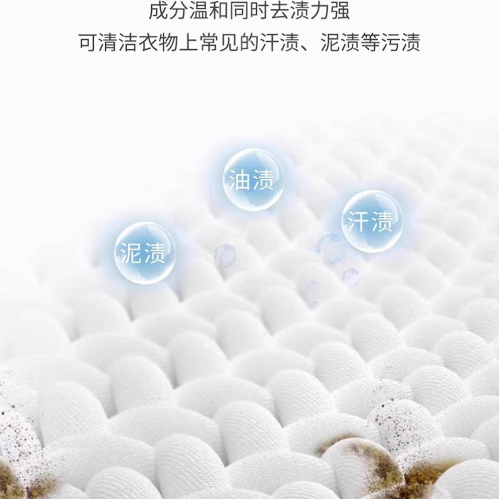 抖音同款衣物去渍湿巾白衬衫去渍小白鞋神器湿巾便携应急免水洗详情12