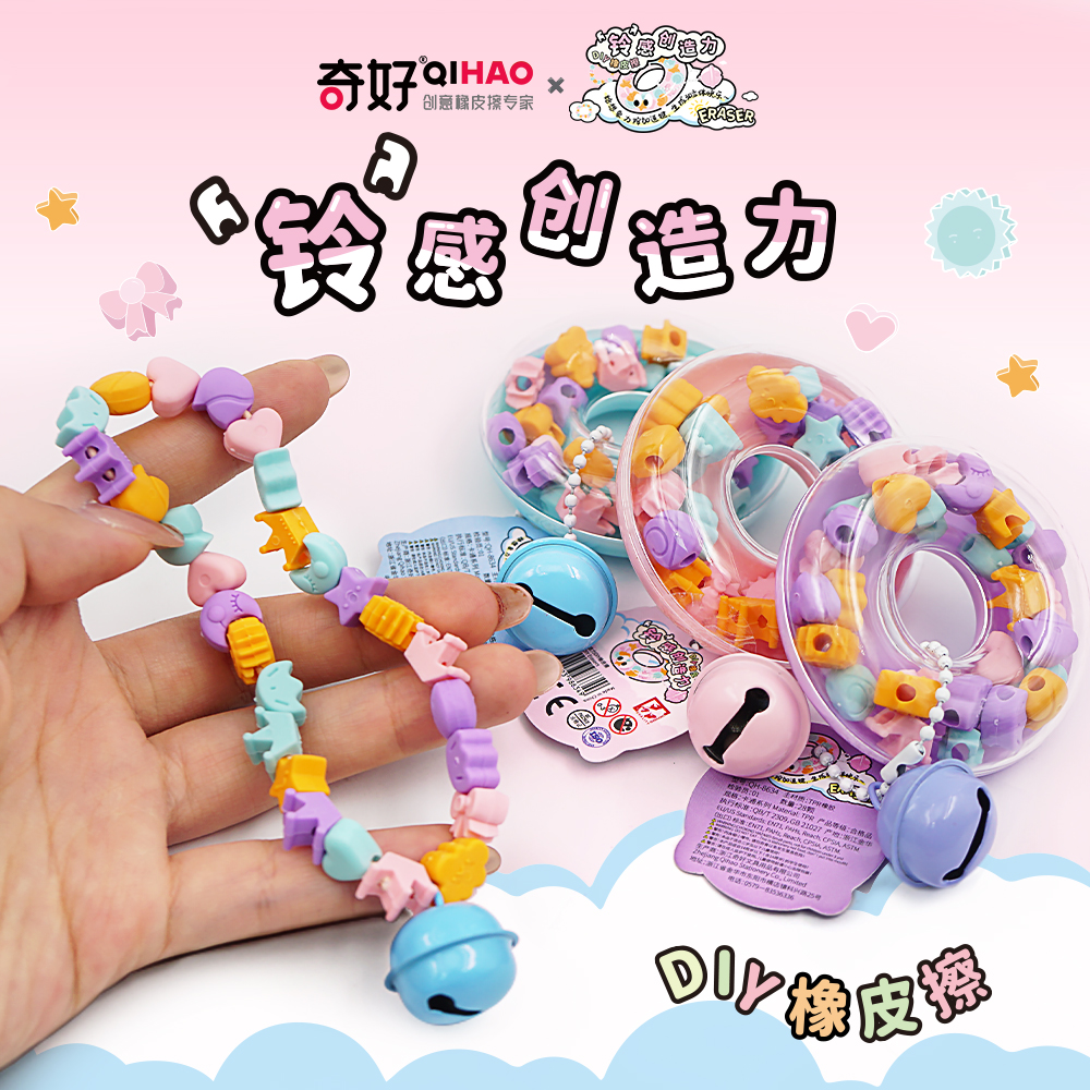 【 QHIAO】【 Eraser Manufacturer 】 Linggan Creativity Eraser 8634 Eraser details Picture