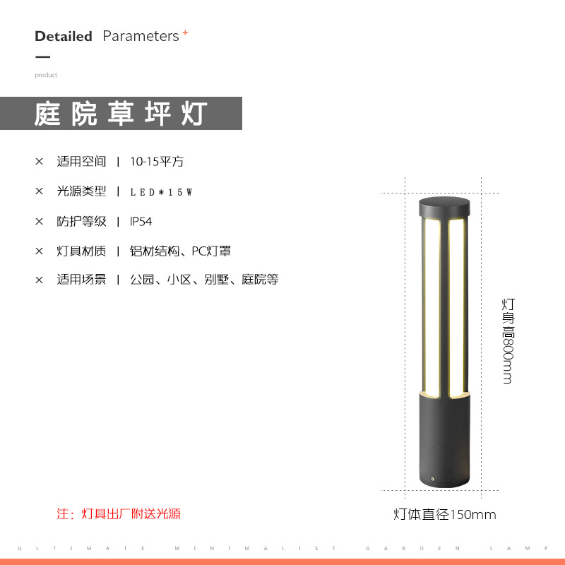 Outdoor 3-meter aluminum LED courtyard landscape lamp column, Chinese-style garden garden lamp, community square street lamp Application Scenario