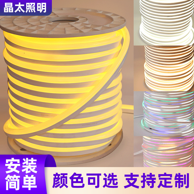 LED light strips, flexible silicone neon lights, outdoor waterproof patches, outdoor high-brightness sign light strips, engineering lighting lights full figure