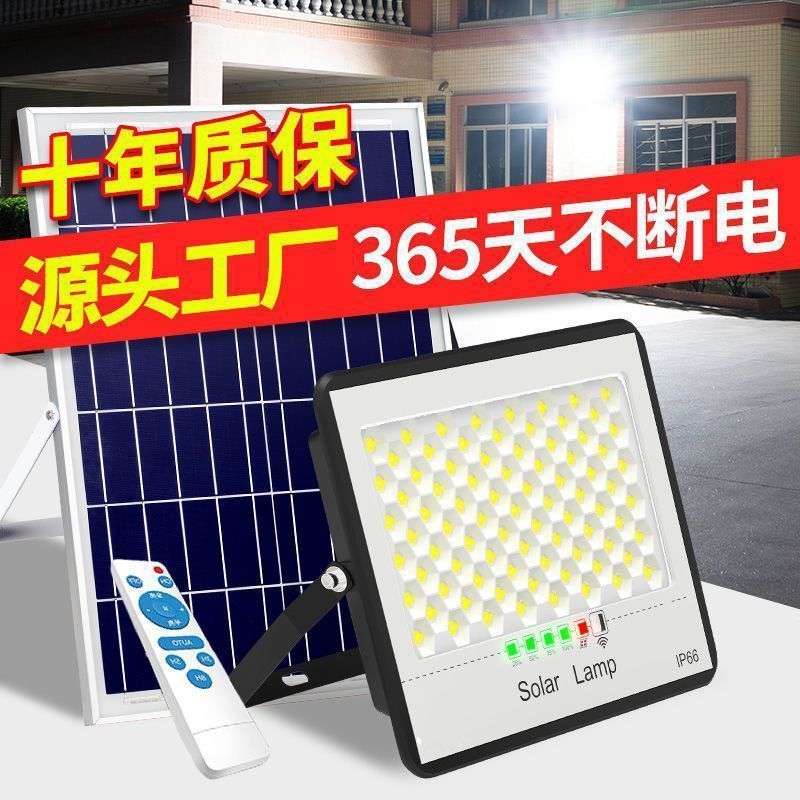 Wholesale of solar lighting fixtures, rural outdoor courtyard night lights, household indoor and outdoor automatic bright street lamps when it gets dark details Picture