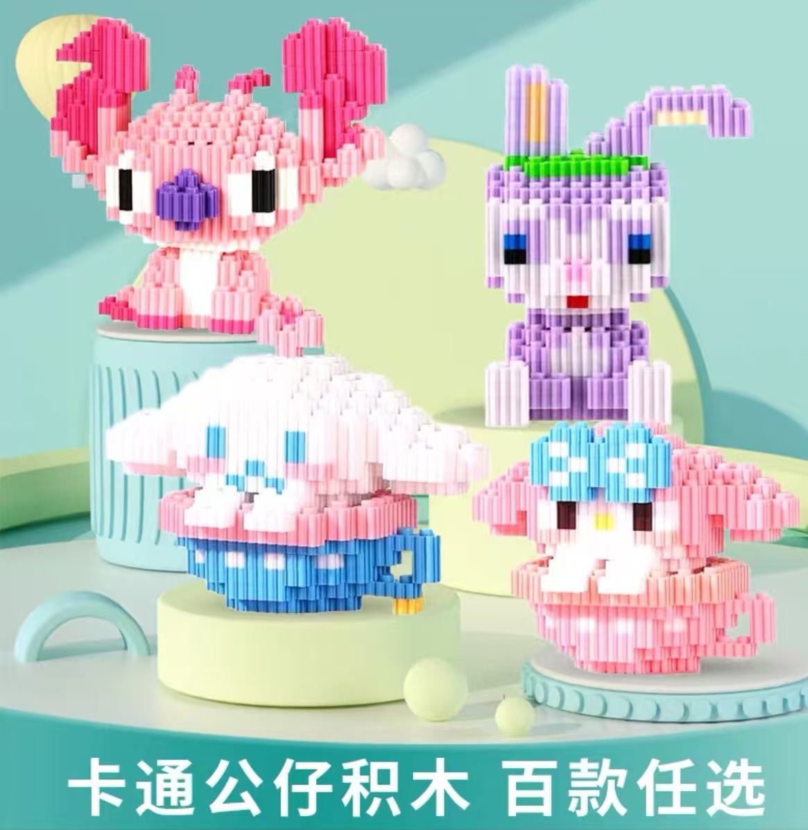 趣味益智科教积木玩具 DIY街景乐高拼装 创意拼插积木套装 适合儿童益智启蒙
