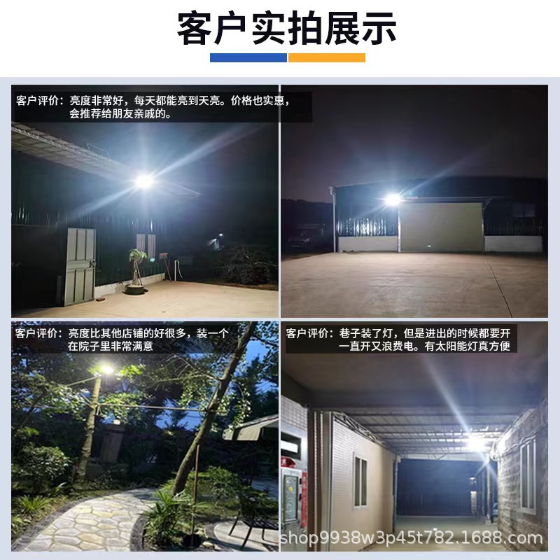 Solar outdoor floodlights, waterproof street lamps, garden lamps, household ultra-bright new rural indoor and outdoor LED automatic lights Application Scenario