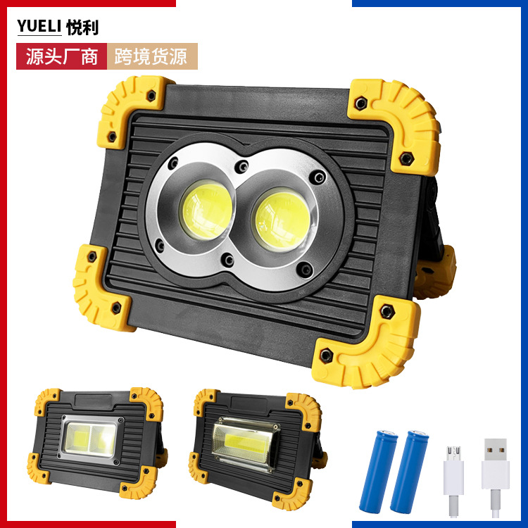 Cross-border outdoor COB searchlight, multi-functional high-intensity flashlight, portable rechargeable, high-power floodlight work light full figure