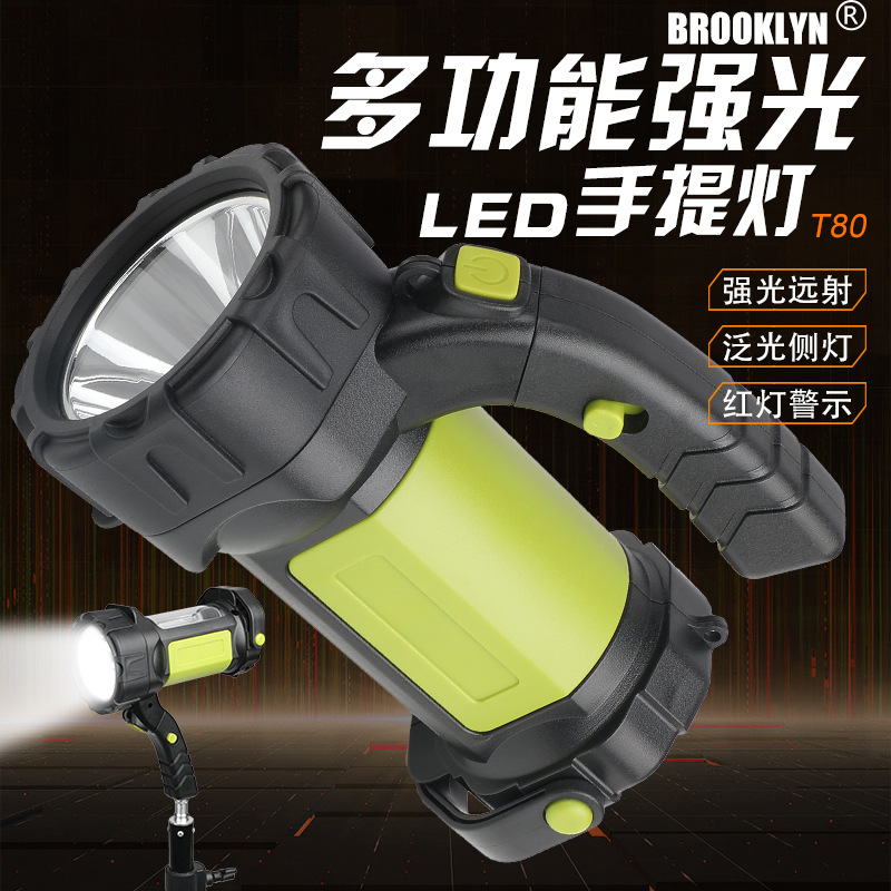 High-intensity multi-functional searchlight, outdoor portable light, work light, emergency charging, camping adventure, red light warning downlight full figure