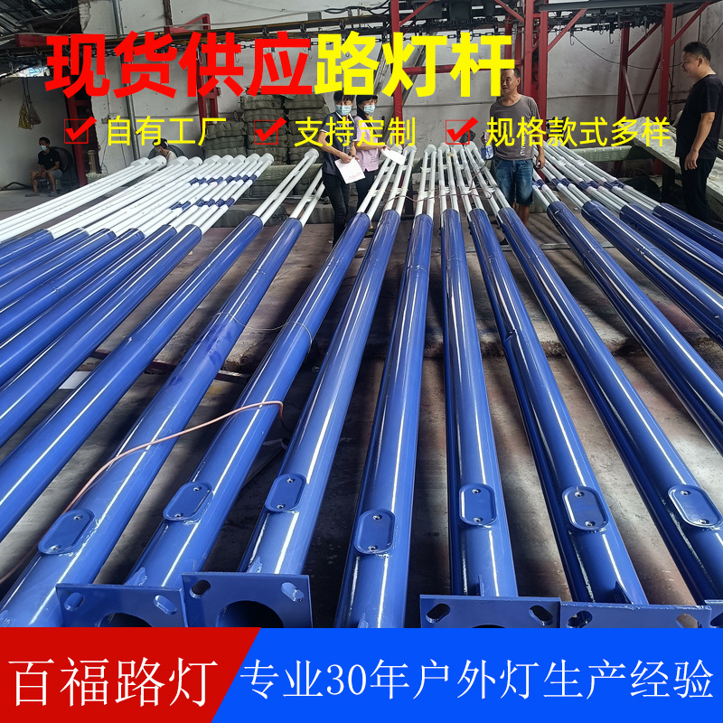 Outdoor 6-meter led municipal street lamp, municipal power street lamp pole, solar street lamp integrated pole Specification drawing