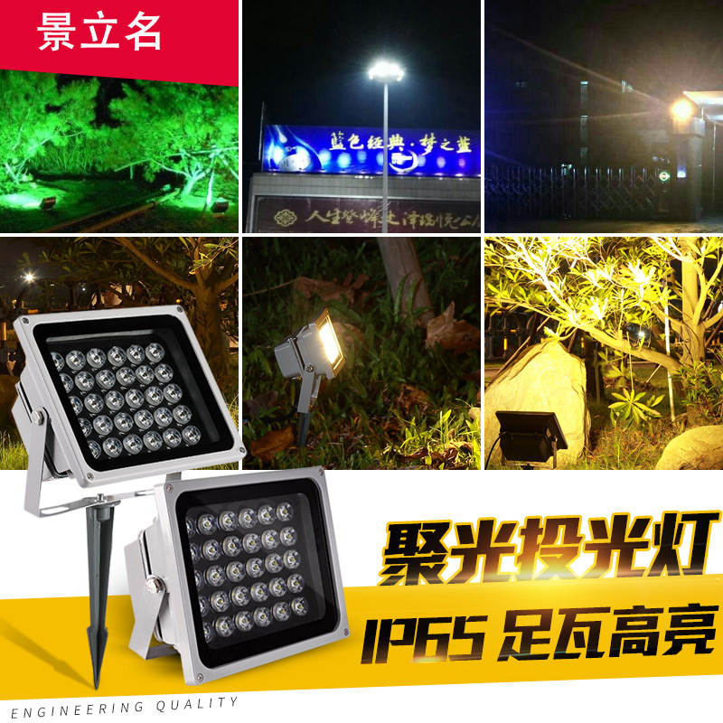 Jingliming outdoor waterproof garden lights, lawn lights, garden LED decorative lights, villa outdoor spotlight floodlights full figure