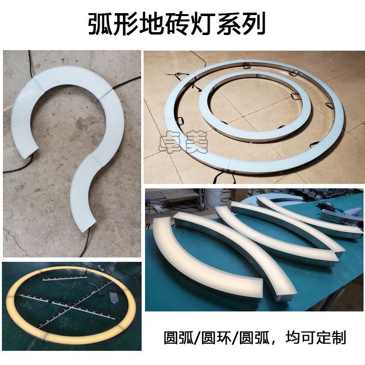 Outdoor waterproof floor tile lights, arc-shaped circular ring ground lights, square scenic area edge corner square buried lights Application Scenario